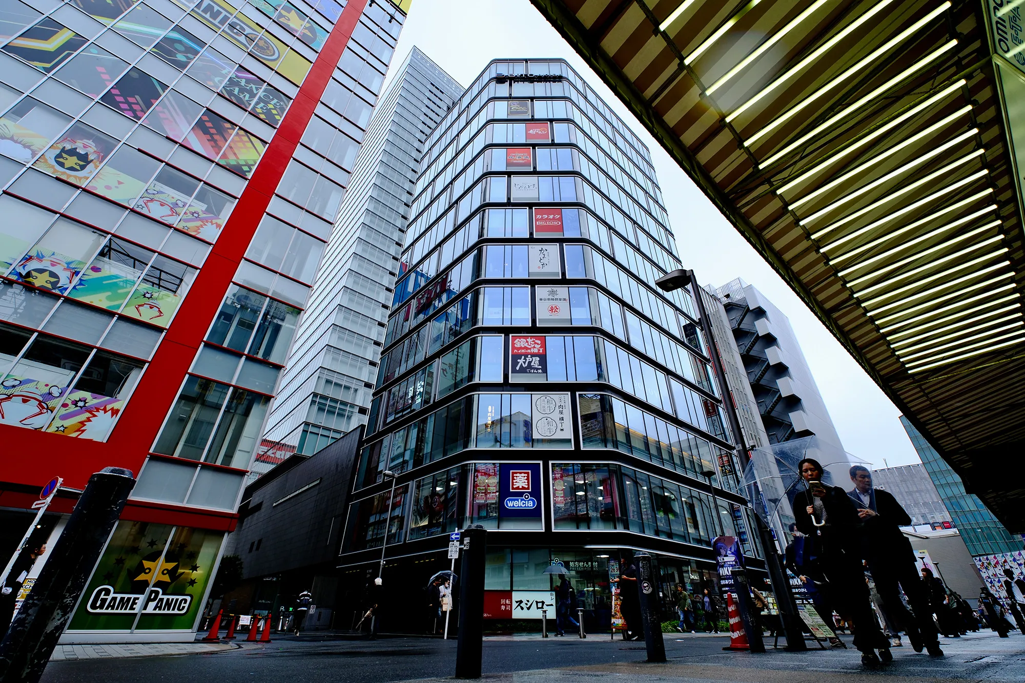 BiTO AKIBA