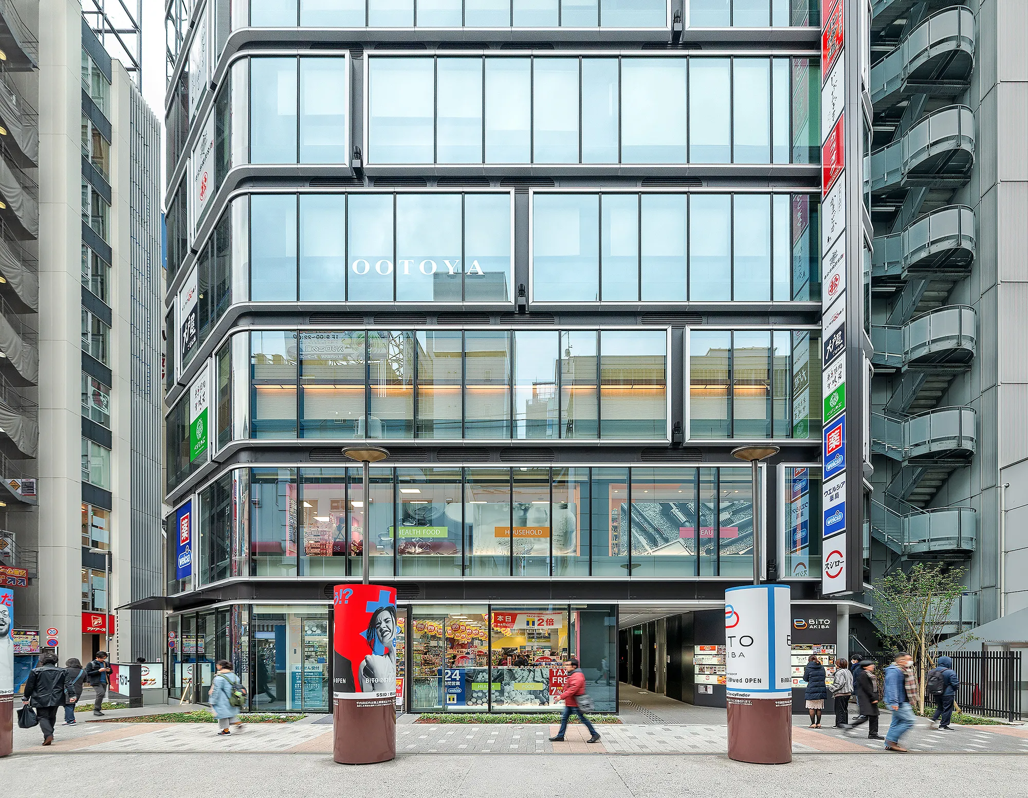 BiTO AKIBA